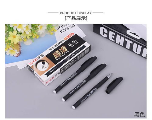 專業磨砂噴膠簽字筆 學生與辦公人士的理想選擇